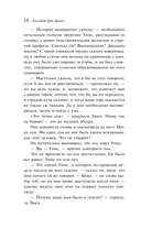 Вера — фото, картинка — 17