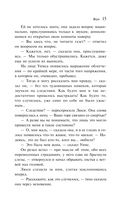 Вера — фото, картинка — 18