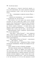 Вера — фото, картинка — 19