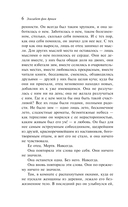 Вера — фото, картинка — 9