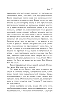 Вера — фото, картинка — 10