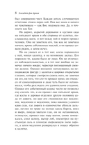 Вера — фото, картинка — 11