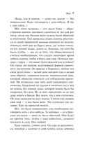 Вера — фото, картинка — 12