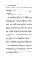 Вера — фото, картинка — 13