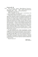 Будь что будет — фото, картинка — 22