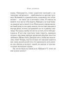 Наша погибель — фото, картинка — 17