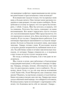 Наша погибель — фото, картинка — 5