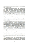 Наша погибель — фото, картинка — 8