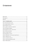 Экстремальное программирование. Разработка через тестирование — фото, картинка — 1