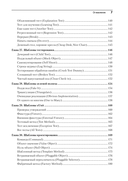 Экстремальное программирование. Разработка через тестирование — фото, картинка — 3