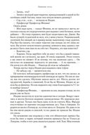 Зимняя роза — фото, картинка — 18