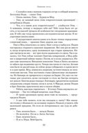Зимняя роза — фото, картинка — 20