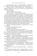 Зимняя роза — фото, картинка — 21