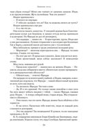 Зимняя роза — фото, картинка — 22