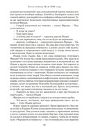 Зимняя роза — фото, картинка — 23