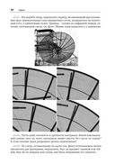 Не пугайся, это – физика! — фото, картинка — 33