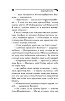 Страсти-мордасти рогоносца — фото, картинка — 42