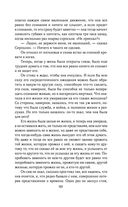 Солдатами не рождаются — фото, картинка — 100