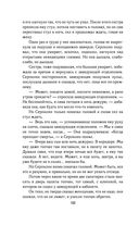 Солдатами не рождаются — фото, картинка — 101