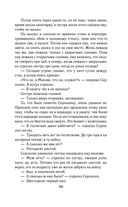 Солдатами не рождаются — фото, картинка — 102