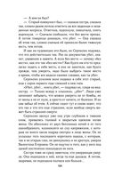 Солдатами не рождаются — фото, картинка — 103