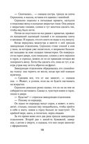 Солдатами не рождаются — фото, картинка — 104