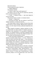 Солдатами не рождаются — фото, картинка — 105