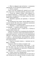 Солдатами не рождаются — фото, картинка — 107