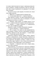 Солдатами не рождаются — фото, картинка — 109