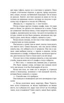 Солдатами не рождаются — фото, картинка — 111