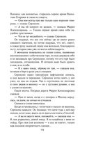 Солдатами не рождаются — фото, картинка — 112