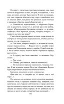 Солдатами не рождаются — фото, картинка — 114