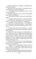 Солдатами не рождаются — фото, картинка — 115