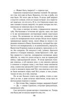 Солдатами не рождаются — фото, картинка — 119