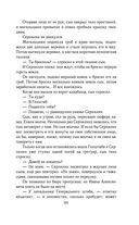 Солдатами не рождаются — фото, картинка — 120