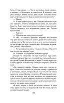 Солдатами не рождаются — фото, картинка — 121