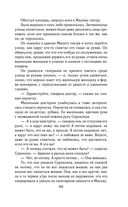 Солдатами не рождаются — фото, картинка — 122