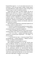 Солдатами не рождаются — фото, картинка — 123