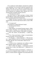 Солдатами не рождаются — фото, картинка — 125