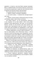 Солдатами не рождаются — фото, картинка — 126