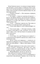 Солдатами не рождаются — фото, картинка — 127