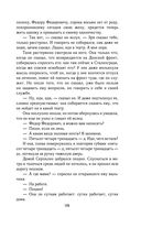 Солдатами не рождаются — фото, картинка — 128