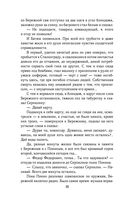 Солдатами не рождаются — фото, картинка — 19