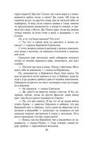 Солдатами не рождаются — фото, картинка — 21