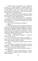 Солдатами не рождаются — фото, картинка — 22