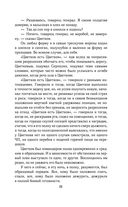 Солдатами не рождаются — фото, картинка — 24