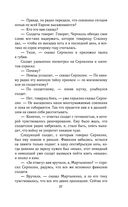 Солдатами не рождаются — фото, картинка — 26