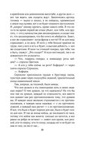 Солдатами не рождаются — фото, картинка — 28