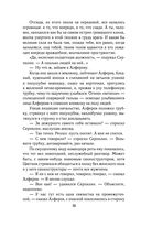 Солдатами не рождаются — фото, картинка — 29