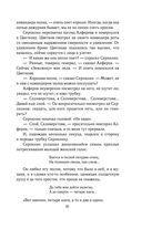 Солдатами не рождаются — фото, картинка — 30